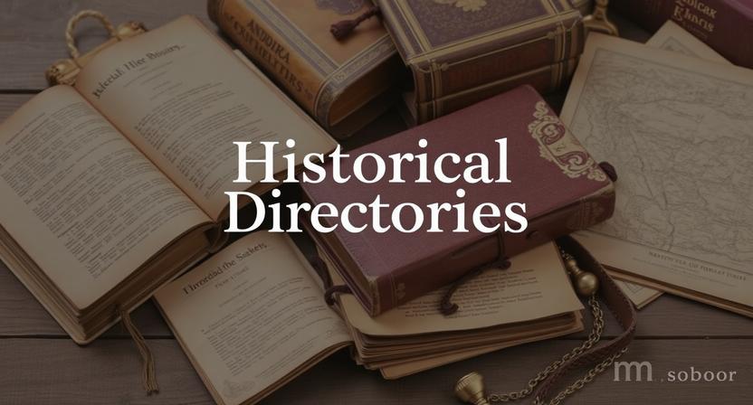 (image for) Historical Directories